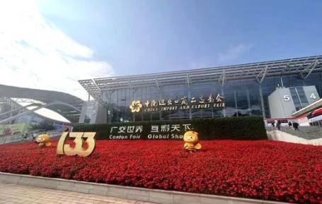 133rd Canton Fair